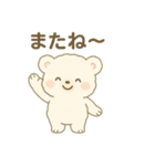 ふわふわしろくまの毎日スタンプ（個別スタンプ：12）