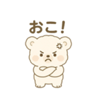 ふわふわしろくまの毎日スタンプ（個別スタンプ：13）