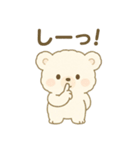 ふわふわしろくまの毎日スタンプ（個別スタンプ：14）