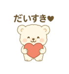 ふわふわしろくまの毎日スタンプ（個別スタンプ：15）