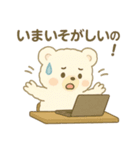 ふわふわしろくまの毎日スタンプ（個別スタンプ：16）