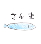 おいしいさかなたち（個別スタンプ：2）