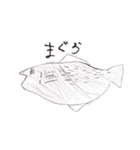 おいしいさかなたち（個別スタンプ：8）