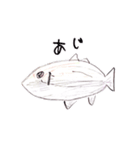 おいしいさかなたち（個別スタンプ：9）