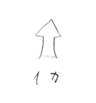 おいしいさかなたち（個別スタンプ：10）