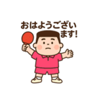 ピン吉＆ぽん太郎（個別スタンプ：2）