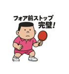 ピン吉＆ぽん太郎（個別スタンプ：3）