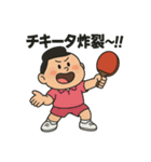 ピン吉＆ぽん太郎（個別スタンプ：4）