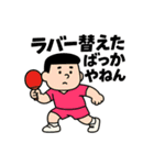 ピン吉＆ぽん太郎（個別スタンプ：5）