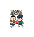 ピン吉＆ぽん太郎（個別スタンプ：7）