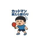 ピン吉＆ぽん太郎（個別スタンプ：8）