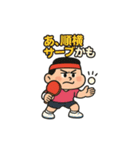 ピン吉＆ぽん太郎（個別スタンプ：9）
