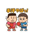 ピン吉＆ぽん太郎（個別スタンプ：10）