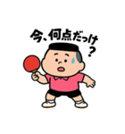 ピン吉＆ぽん太郎（個別スタンプ：11）