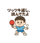 ピン吉＆ぽん太郎（個別スタンプ：16）