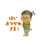めがねくせっけくんスタンプ（個別スタンプ：1）