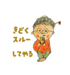 めがねくせっけくんスタンプ（個別スタンプ：3）
