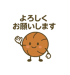 バスケ・ミニバスで使える丁寧語スタンプ（個別スタンプ：4）