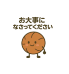 バスケ・ミニバスで使える丁寧語スタンプ（個別スタンプ：7）