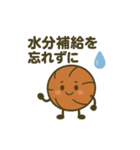 バスケ・ミニバスで使える丁寧語スタンプ（個別スタンプ：8）