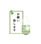 敬語スタンプA-sa ①（個別スタンプ：3）