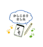 敬語スタンプA-sa ①（個別スタンプ：4）