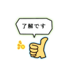 敬語スタンプA-sa ①（個別スタンプ：6）