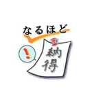 敬語スタンプA-sa ①（個別スタンプ：9）