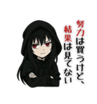 夜野ちゃん - 闇の毒舌カラス女子（個別スタンプ：3）
