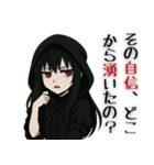 夜野ちゃん - 闇の毒舌カラス女子（個別スタンプ：4）