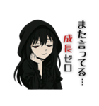 夜野ちゃん - 闇の毒舌カラス女子（個別スタンプ：5）