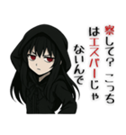 夜野ちゃん - 闇の毒舌カラス女子（個別スタンプ：8）