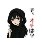 夜野ちゃん - 闇の毒舌カラス女子（個別スタンプ：10）