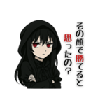 夜野ちゃん - 闇の毒舌カラス女子（個別スタンプ：11）