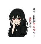 夜野ちゃん - 闇の毒舌カラス女子（個別スタンプ：13）