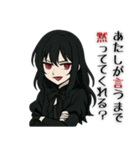 夜野ちゃん - 闇の毒舌カラス女子（個別スタンプ：15）