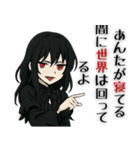 夜野ちゃん - 闇の毒舌カラス女子（個別スタンプ：16）