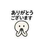 仕事で毎日使えるしろまるさん丁寧スタンプ（個別スタンプ：4）