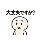 仕事で毎日使えるしろまるさん丁寧スタンプ（個別スタンプ：12）