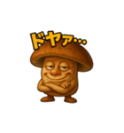 キノコのぼやきスタンプ【感情豊か】（個別スタンプ：7）