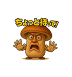 キノコのぼやきスタンプ【感情豊か】（個別スタンプ：15）
