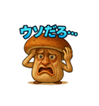 キノコのぼやきスタンプ【感情豊か】（個別スタンプ：18）