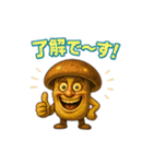 キノコのぼやきスタンプ【感情豊か】（個別スタンプ：24）
