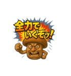 キノコのぼやきスタンプ【感情豊か】（個別スタンプ：26）