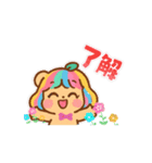 動く！毎日使える！いろくまちゃんの日常（個別スタンプ：4）