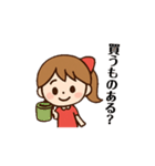 動く！主婦・可愛いママの家族連絡スタンプ（個別スタンプ：4）