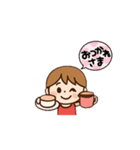 動く！主婦・可愛いママの家族連絡スタンプ（個別スタンプ：9）