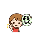 動く！主婦・可愛いママの家族連絡スタンプ（個別スタンプ：11）