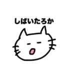 情緒不安定かよ（個別スタンプ：2）