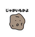 情緒不安定かよ（個別スタンプ：3）
